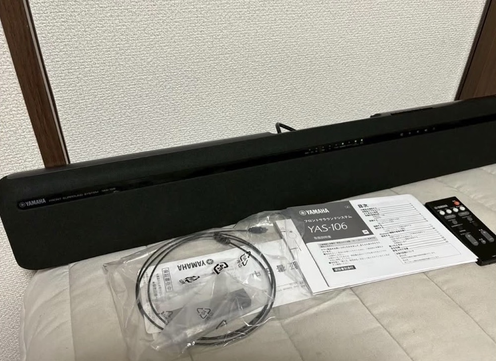 YAMAHA フロントサラウンドシステム – リサイクルカンパニー